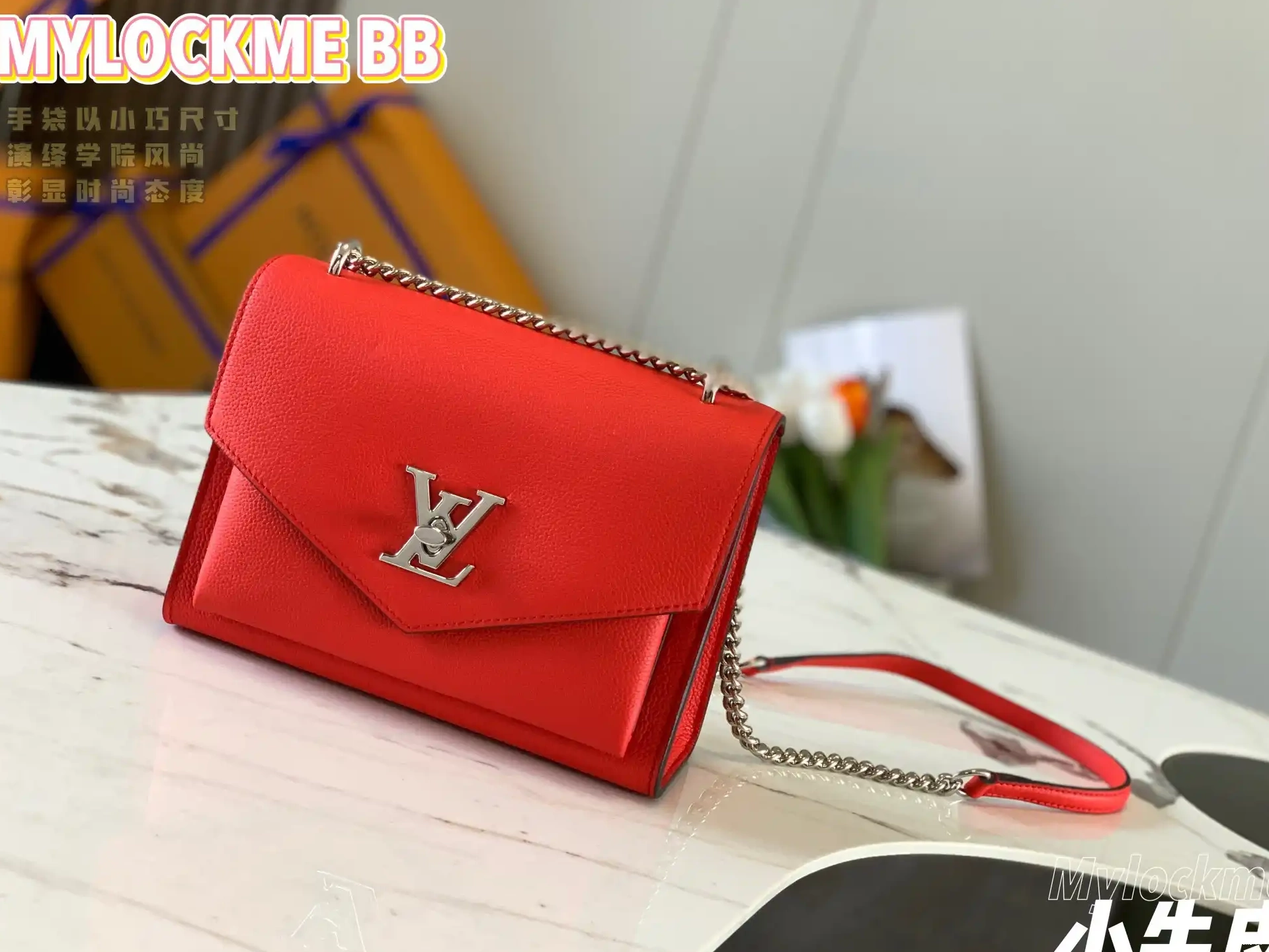 Affordable MYLOCKME BAG LOUIS CHAIN VUITTON 0615